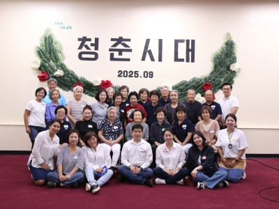 청춘시대 (9월달 모임)